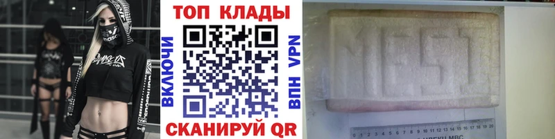 Где можно купить наркотики Балашиха Конопля Меф ГАШ
