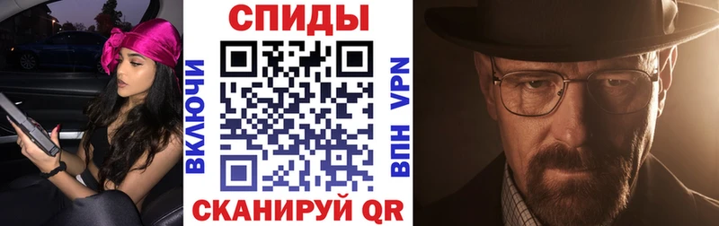 АМФЕТАМИН Premium Балашиха