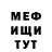 Amphetamine Розовый Reginald Green