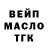 ГАШ 40% ТГК Yuuji Sakai