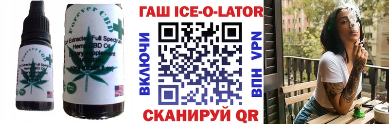 Еда ТГК конопля  Балашиха 