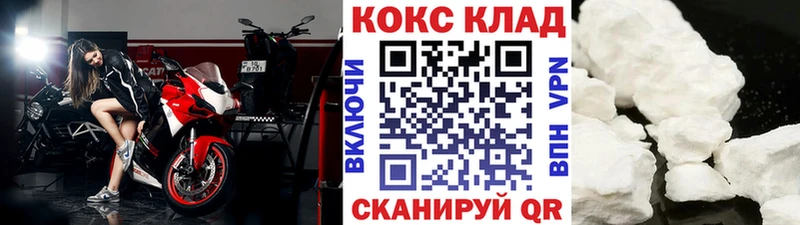 Cocaine 99% Балашиха