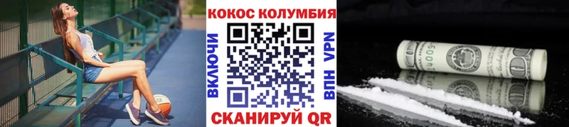 Кокаин Перу  blacksprut онион  Балашиха  магазин продажи наркотиков 