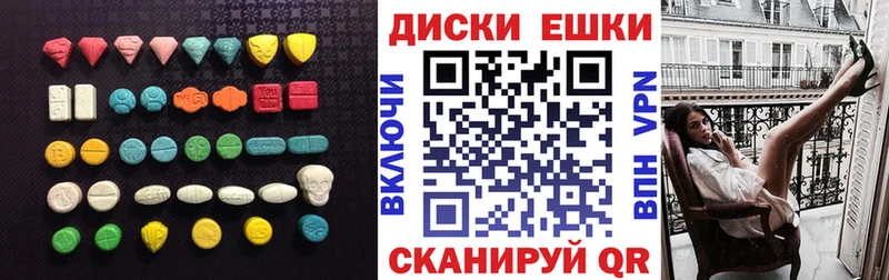 наркошоп Балашиха ЭКСТАЗИ бентли