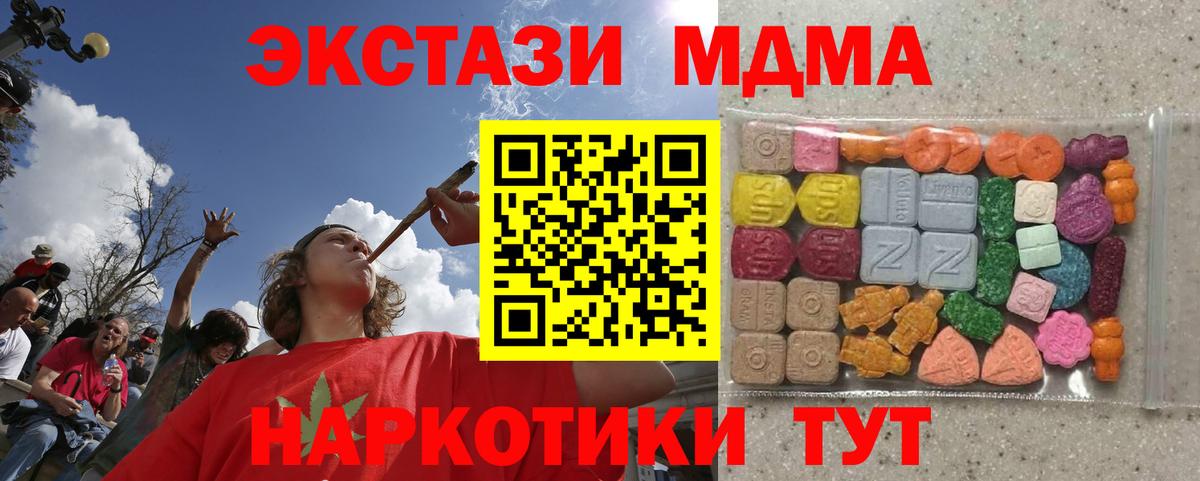 ЭКСТАЗИ TESLA Балашиха
