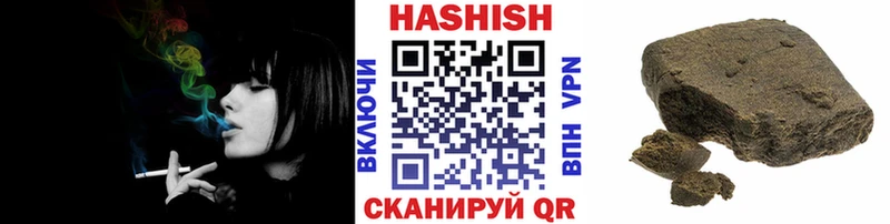 нарко площадка наркотические препараты купить сайты Балашиха ГАШИШ 40% ТГК