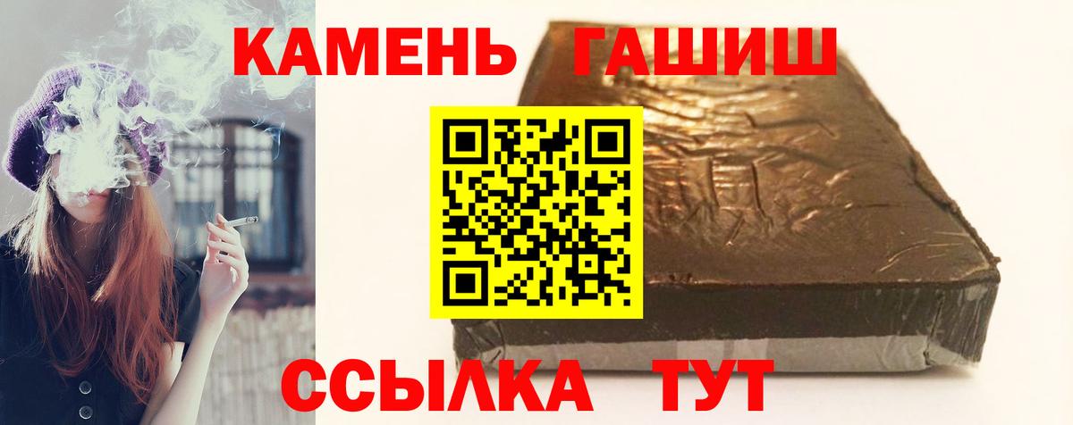 ГАШИШ ice o lator  Гашиш hashish  Балашиха  Вход с VPN 