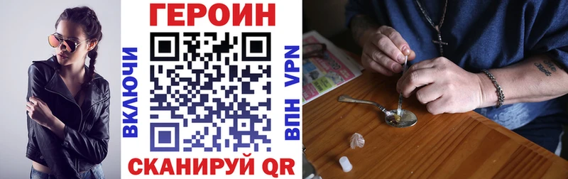 цена наркотик  Балашиха  ГЕРОИН VHQ 
