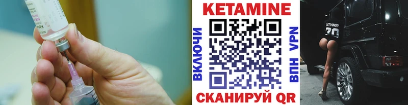 закладка  Балашиха  мега онион  Кетамин VHQ 