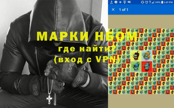 альфа пвп Алзамай