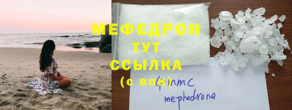 мефедрон мука Алексеевка