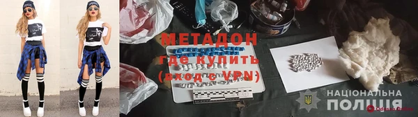 героин Пролетарск