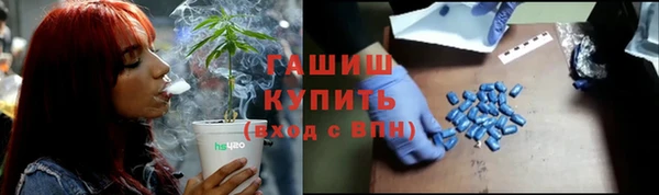 мефедрон мука Алексеевка