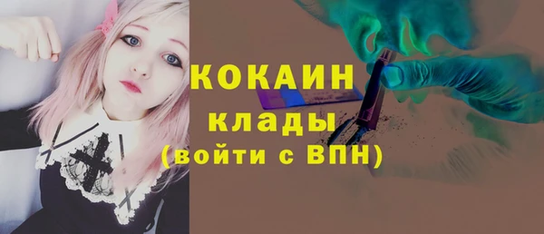 бутират Алексин