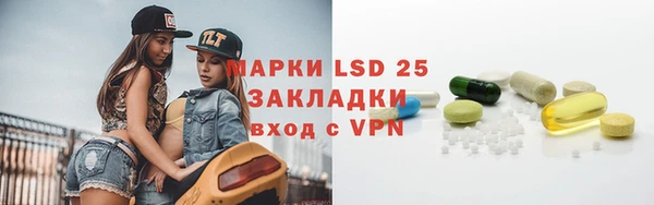 синтетический гашиш Зеленокумск