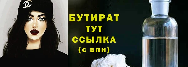 бутират Алексин