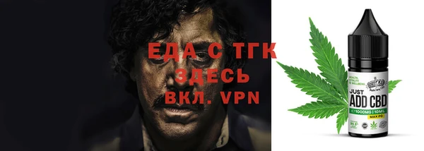 бутират Алексин