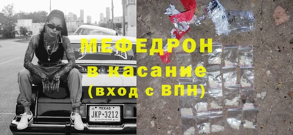 мдма Протвино