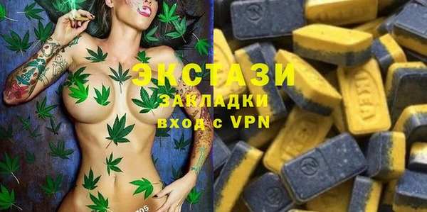 бутират Алексин