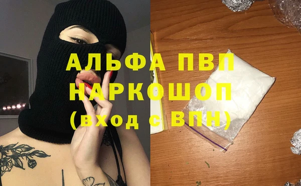 мефедрон мука Алексеевка