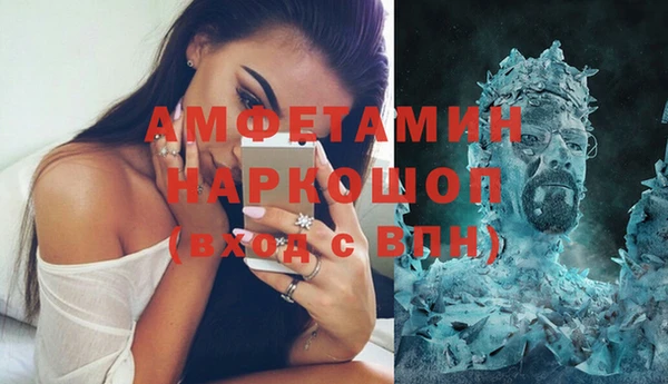 мефедрон мука Алексеевка