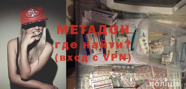 mdma Зеленодольск