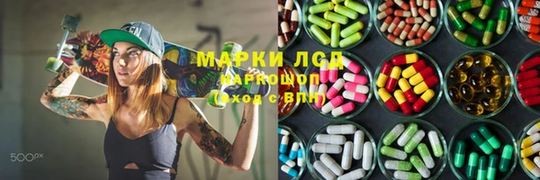 альфа пвп Алзамай
