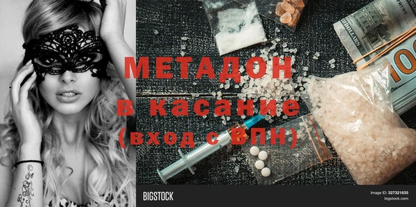 бутират Алексин