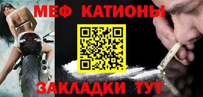 метамфетамин Владикавказ