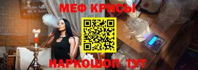 мяу мяу мука Брянск