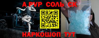 кокс Братск