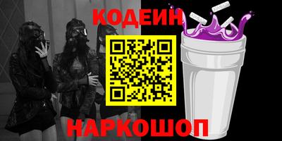 мяу мяу мука Брянск