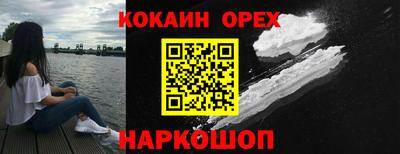 кокс Братск