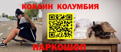 мяу мяу мука Брянск