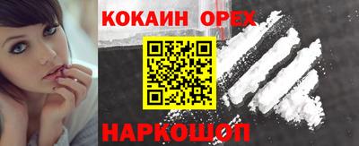 кокс Братск