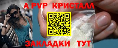 Альфа ПВП Владимир