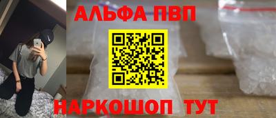 кокс Братск