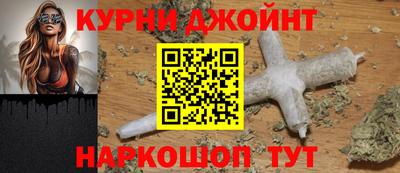 кокс Братск