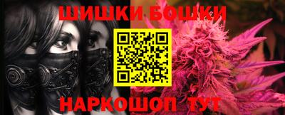 мяу мяу мука Брянск