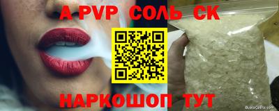 скорость Боровичи