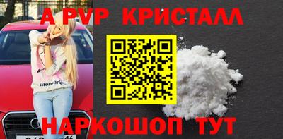 метамфетамин Владикавказ