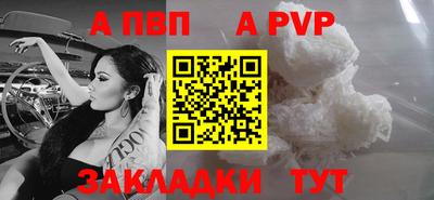 метамфетамин Владикавказ