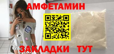 скорость Боровичи
