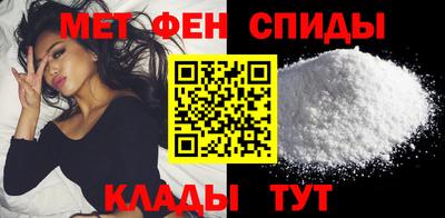 метамфетамин Владикавказ