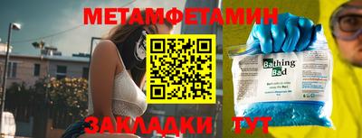 мяу мяу мука Брянск