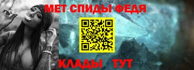 скорость Боровичи