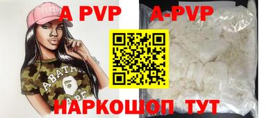 скорость Боровичи