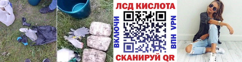 kraken как войти купить Балашиха LSD-25 экстази ecstasy