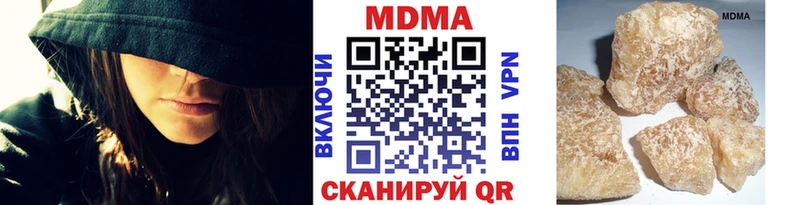 МДМА Molly  Балашиха 