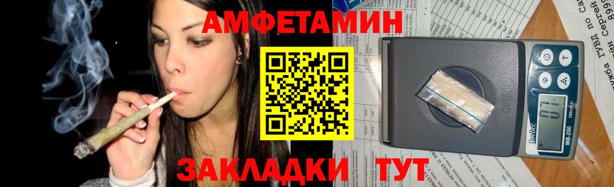 МЕТАМФЕТАМИН мет Балашиха